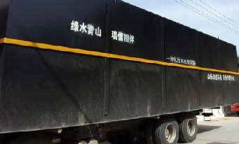 造紙廢水處理工藝有哪些？