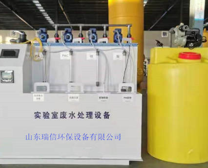 實(shí)驗(yàn)室廢水處理設(shè)備安裝應(yīng)具備的條件有哪些呢？