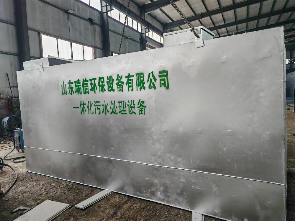 新疆和田地區(qū)城鎮(zhèn)生活一體化污水處理設(shè)備可有效進行污水處理
